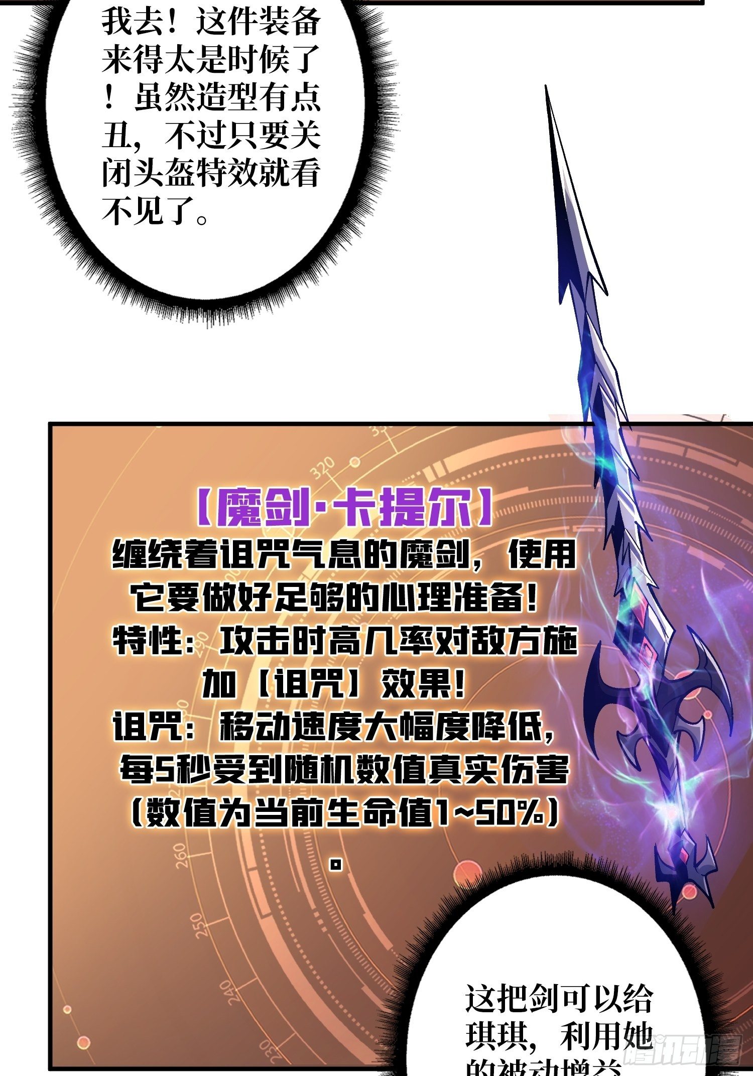 副本钥匙的归属29