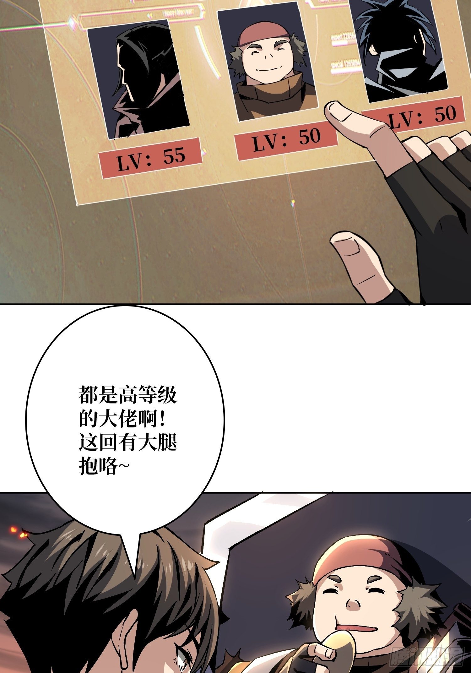 逼我氪金？39