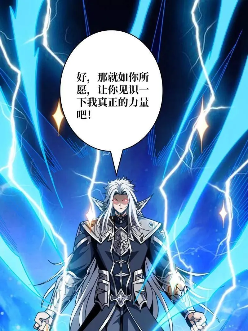 第451话 百智炽天使134