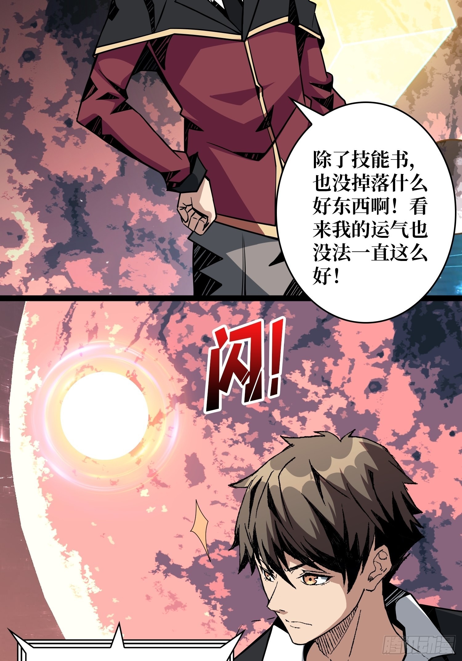 被干扰的求救声23