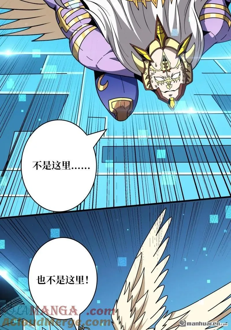 第436回 等不到的男人15
