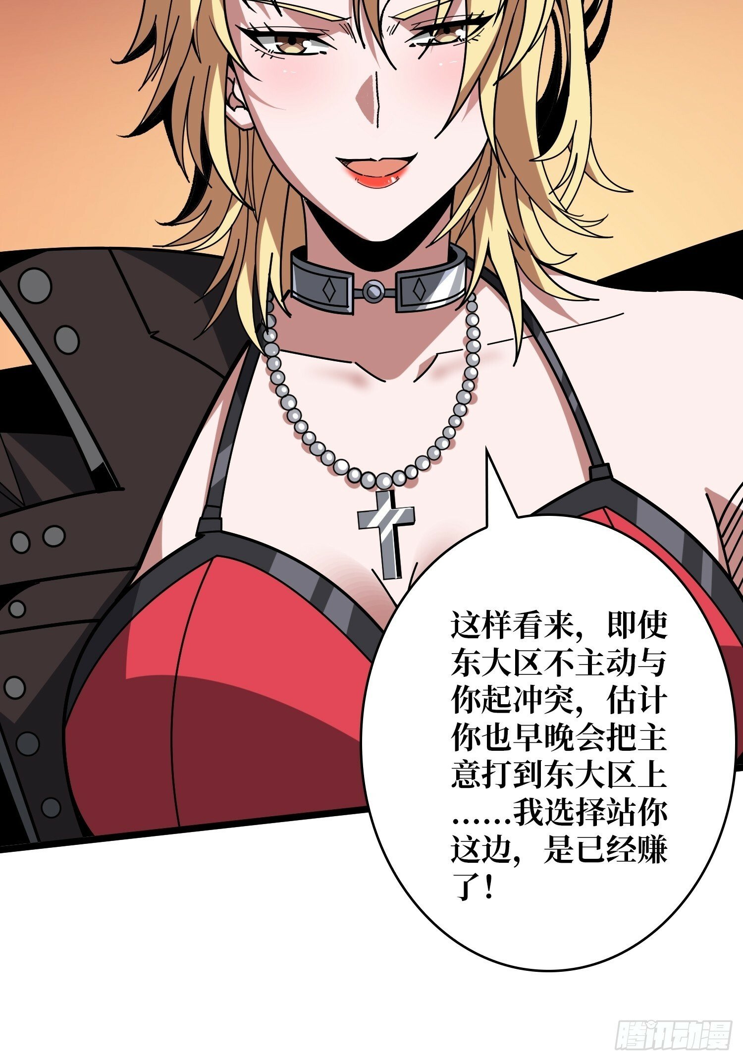 香艳的会面44