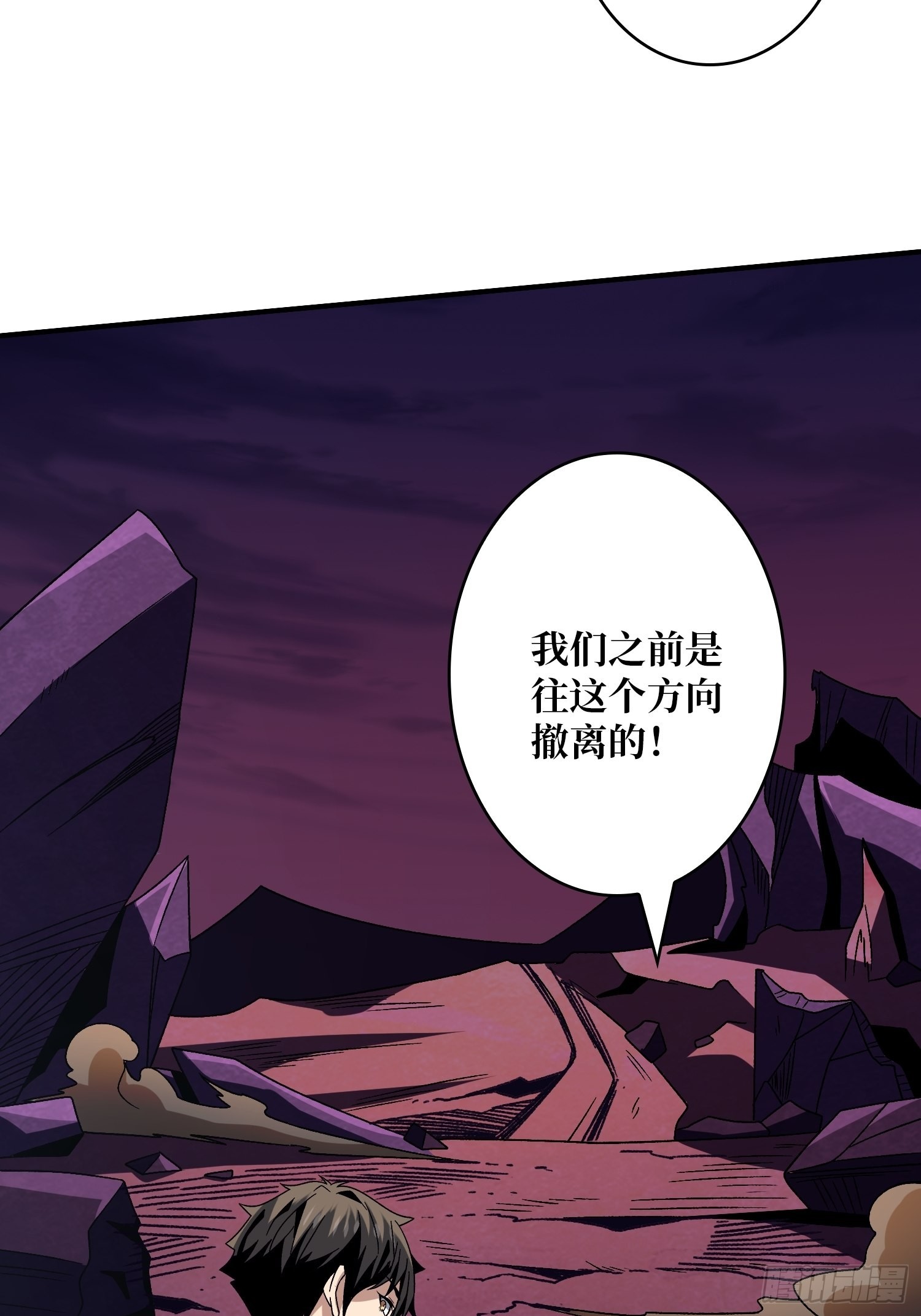 破碎黎明26