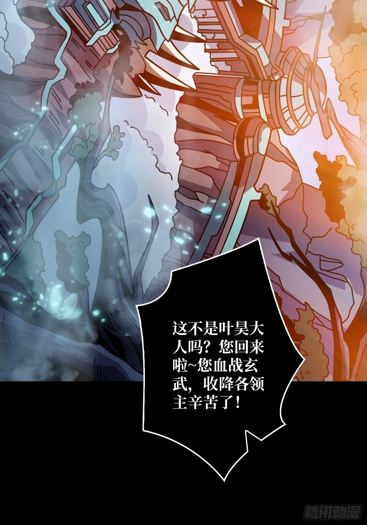 雌雄同体46