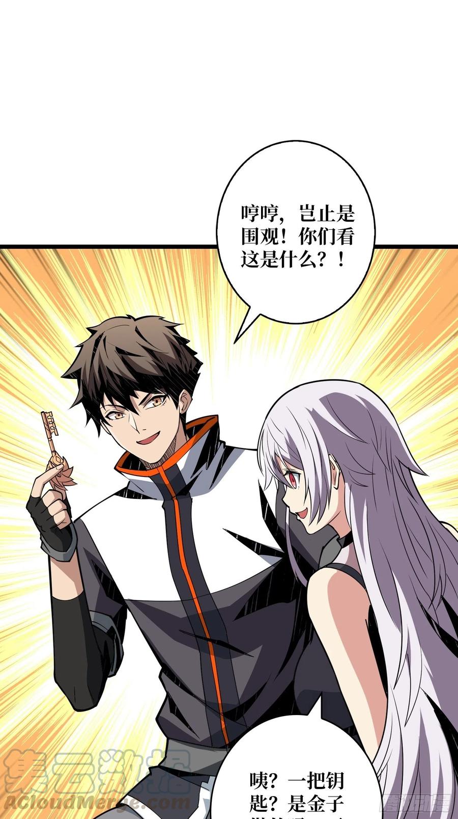 入股1个亿51