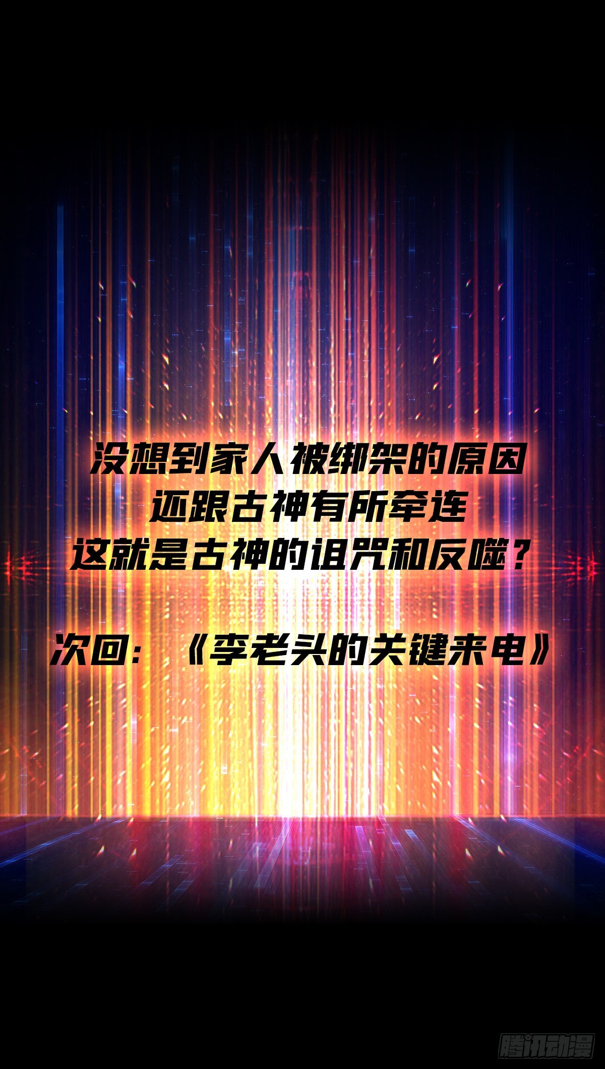 福瑞控？56