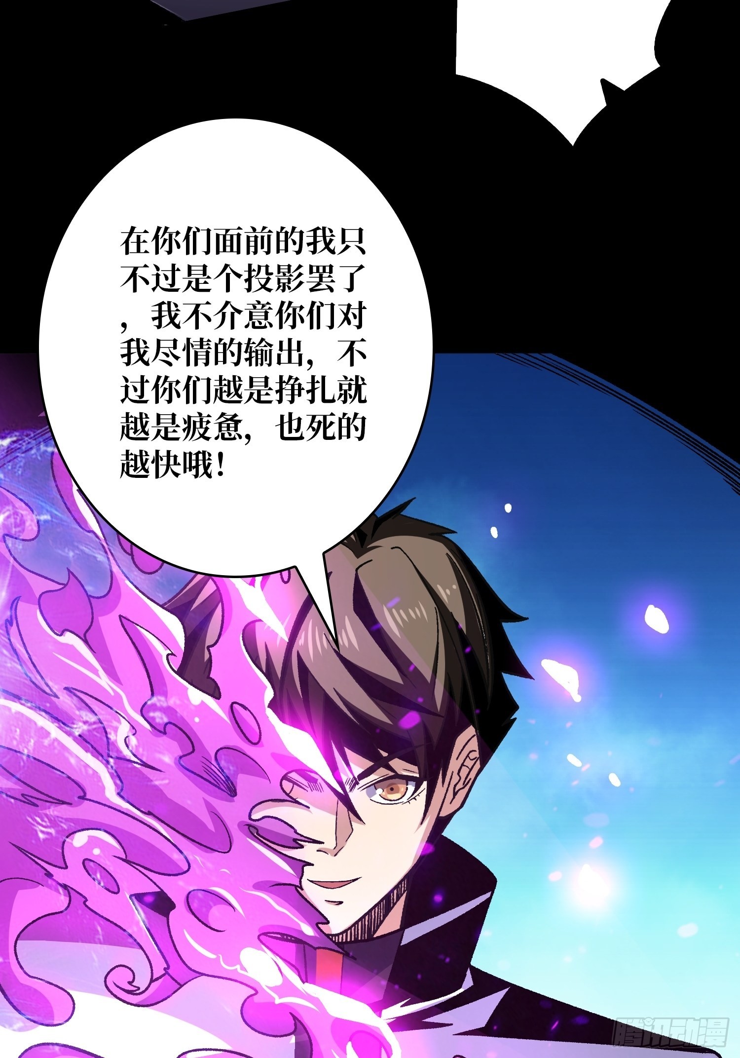 无极其人8