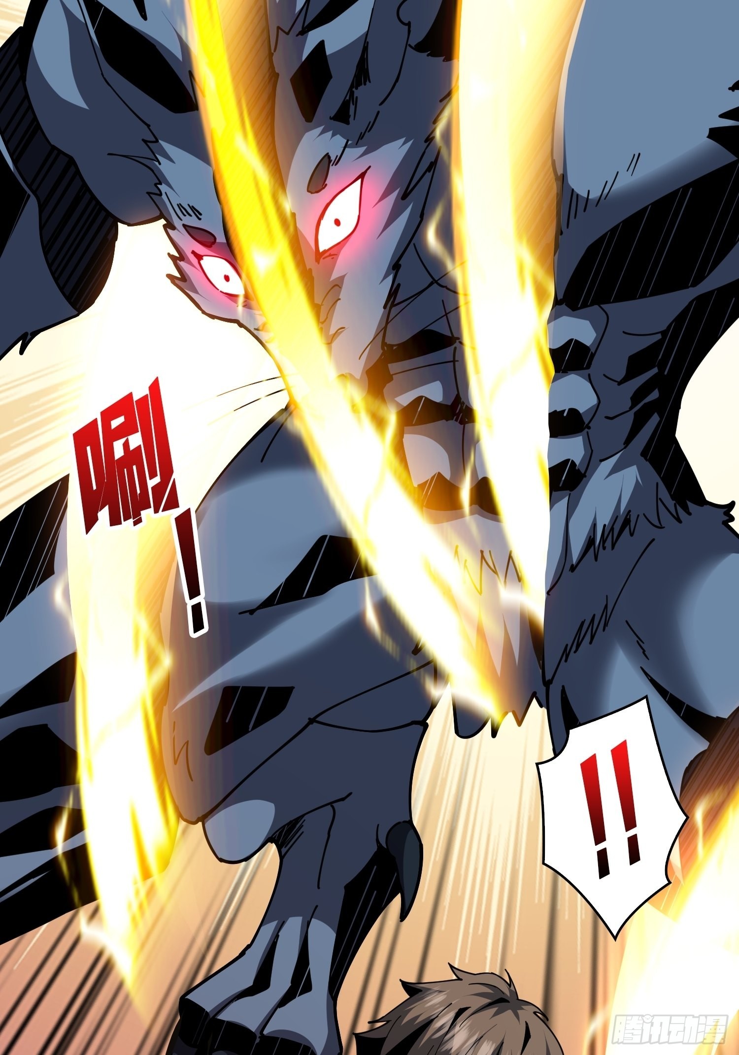 新神50