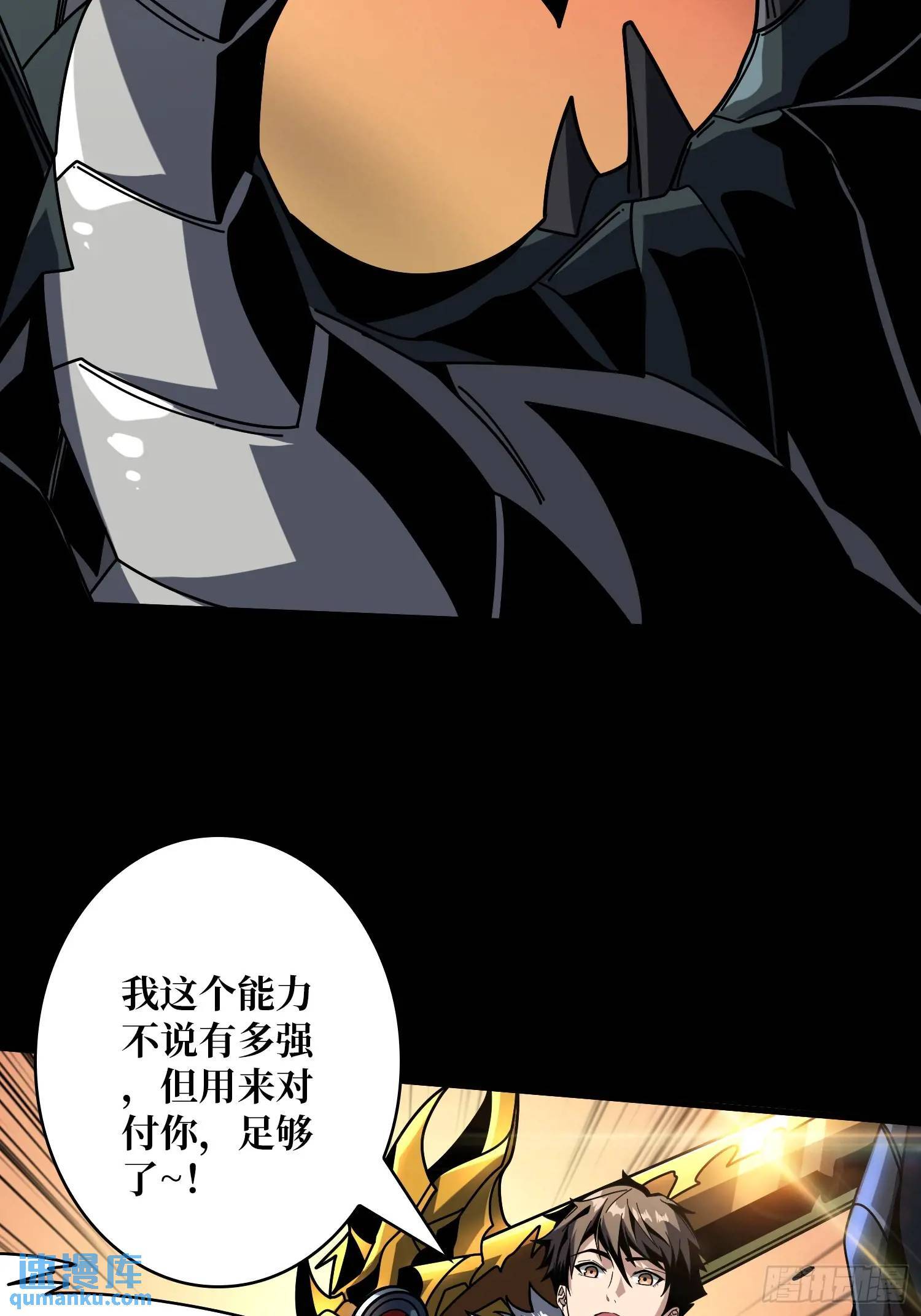 万兽之力5