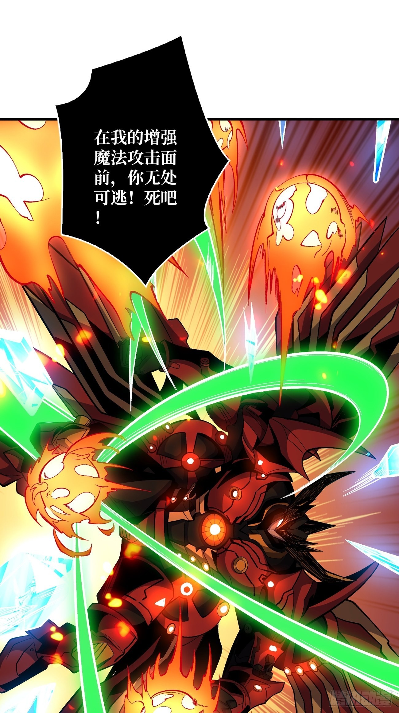 魔装机霸30