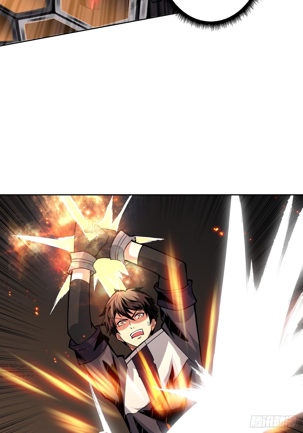自爆10