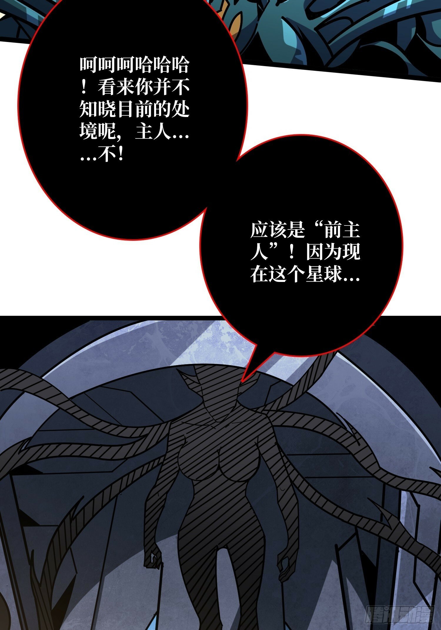 机械母皇55