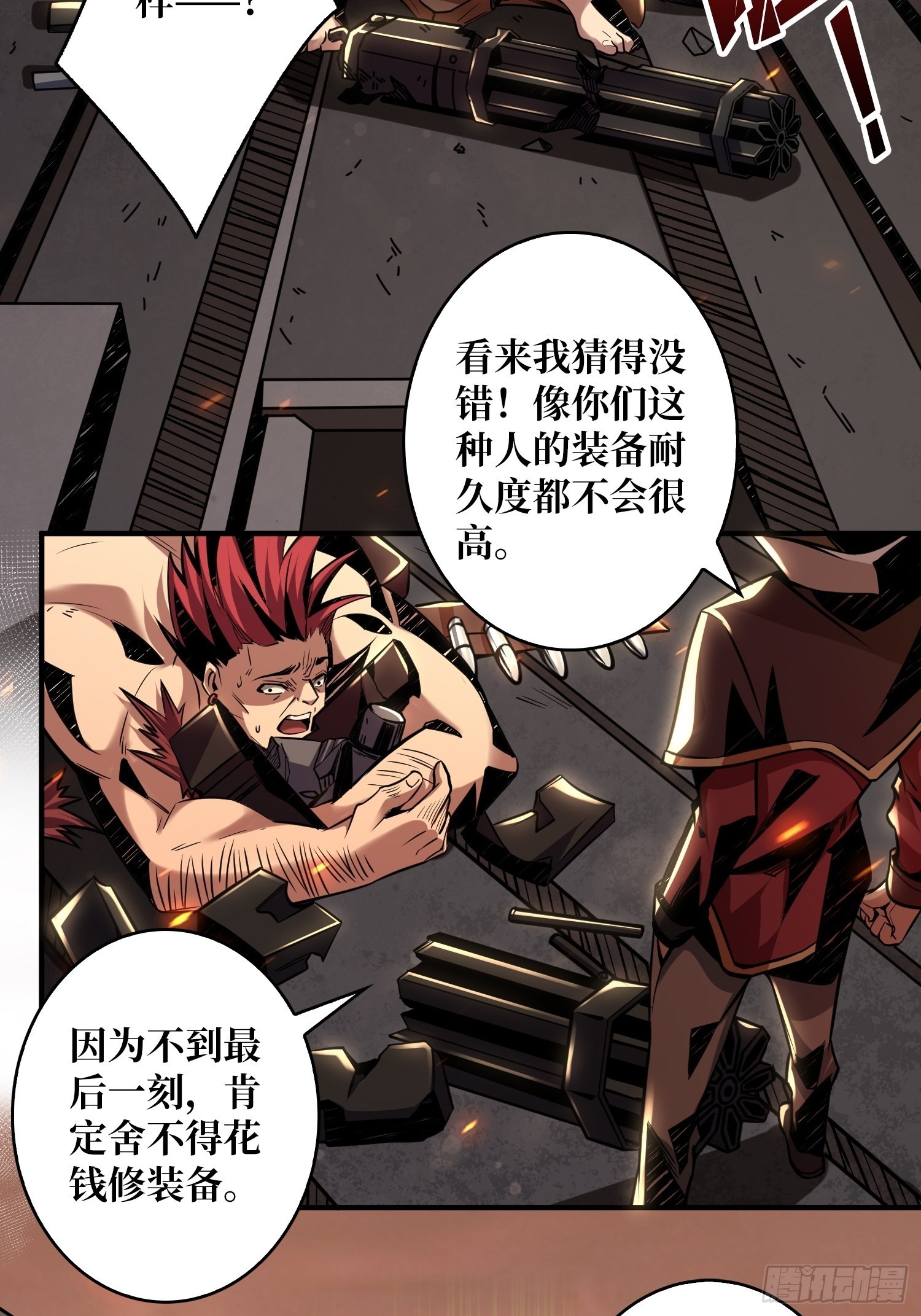 开宝箱12