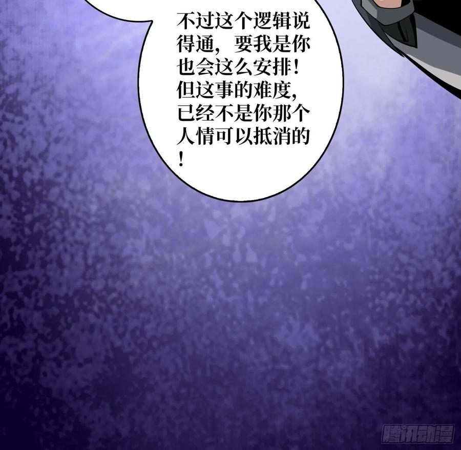 没有退路可言25