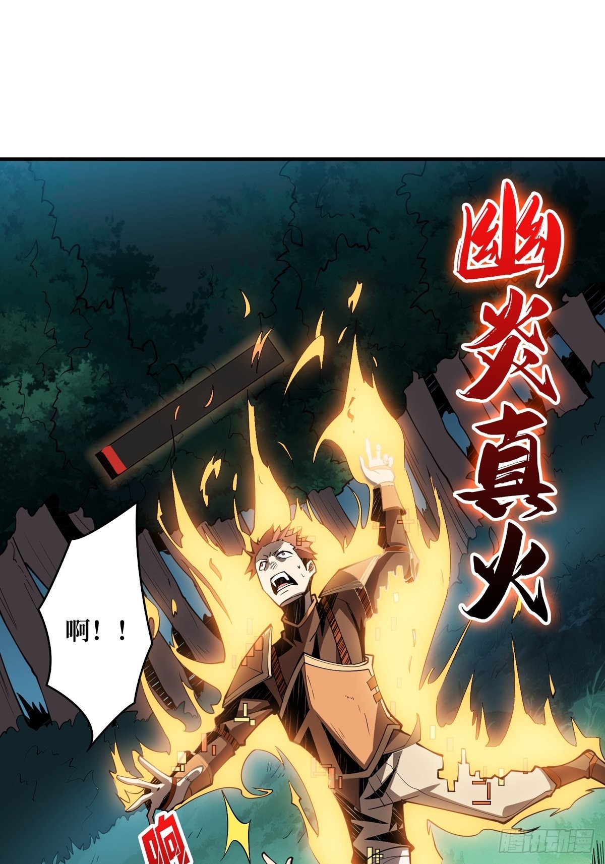 逼近32