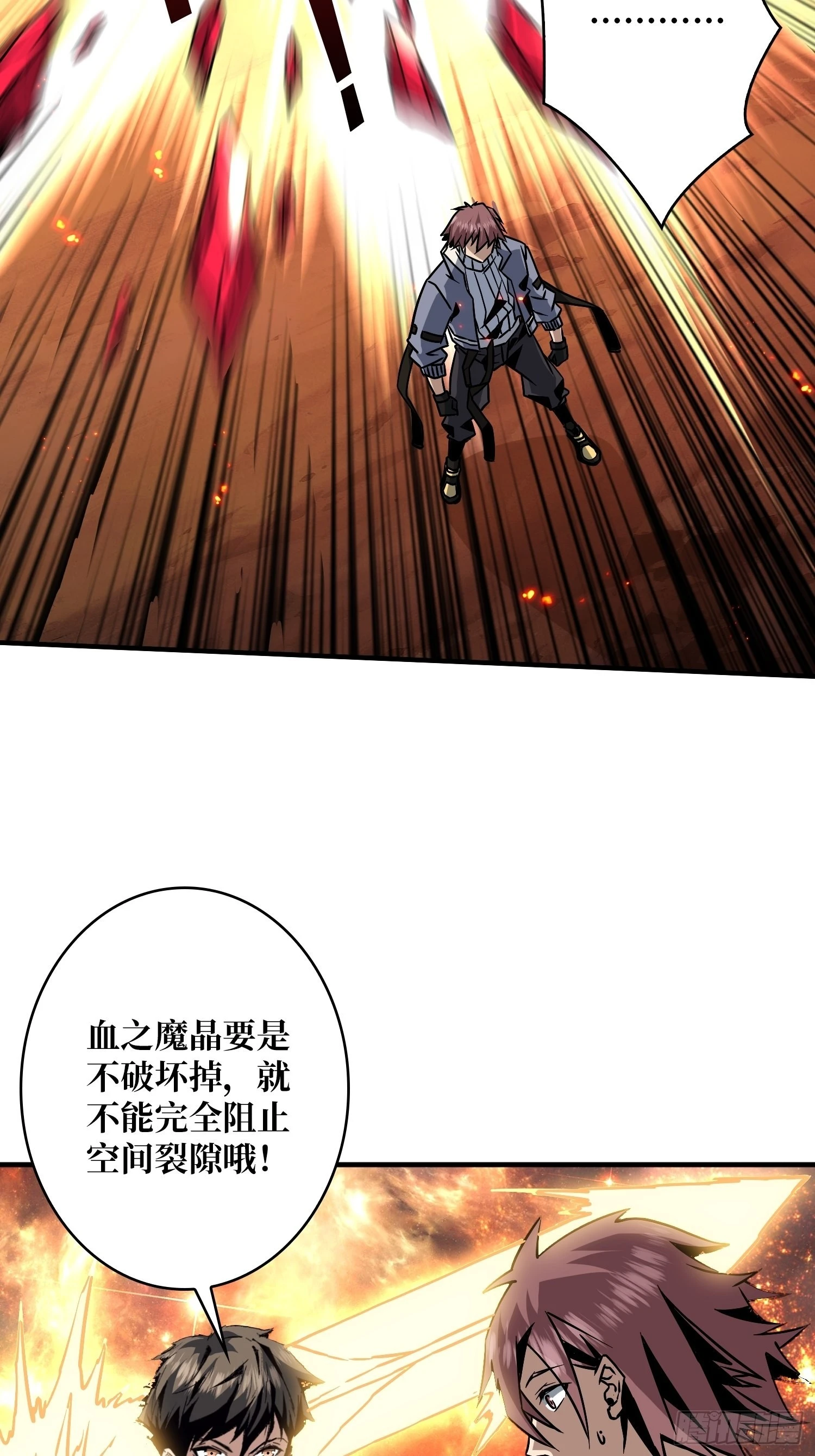 崩坏的巨人3