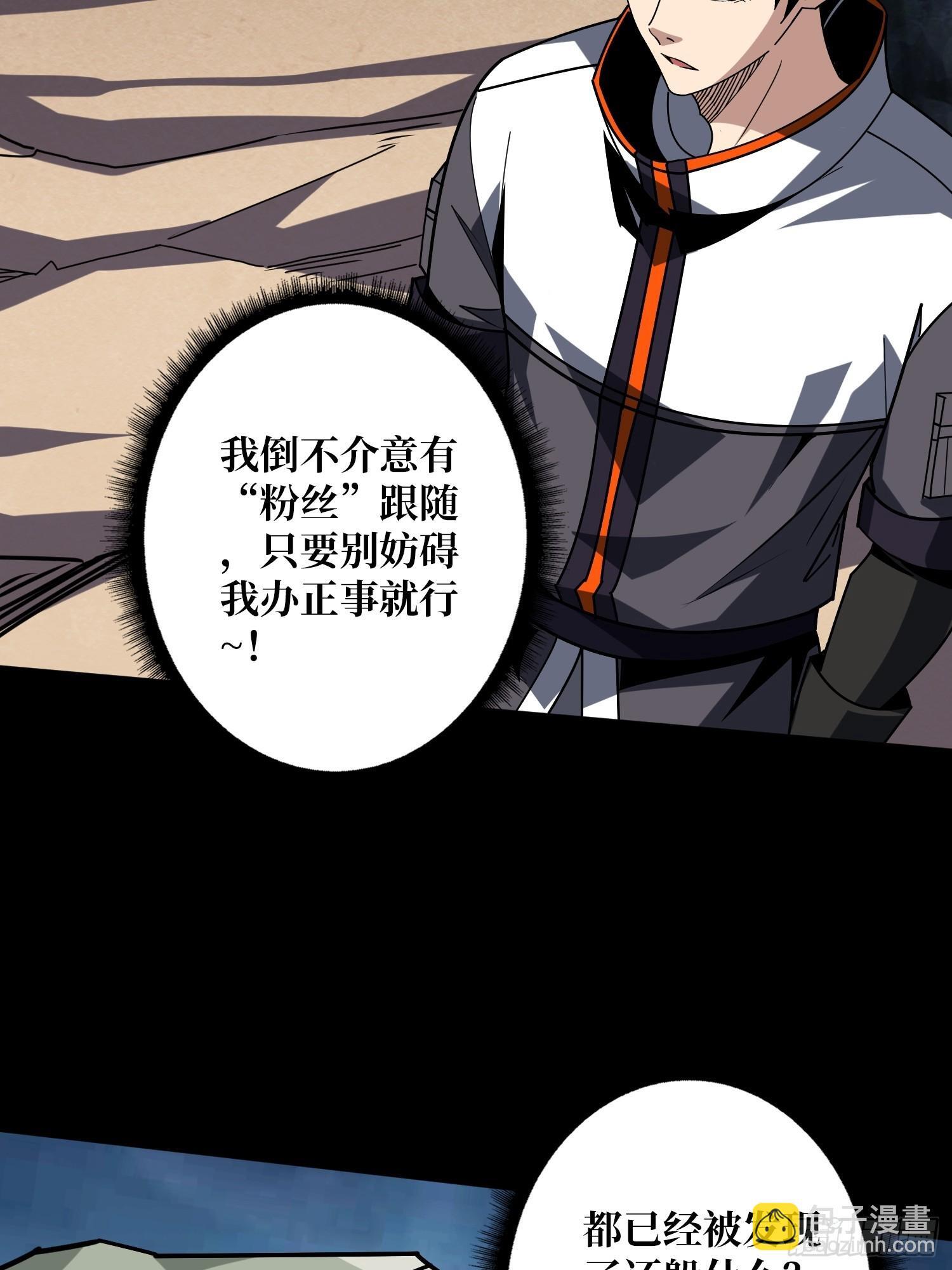 无尽迷宫4