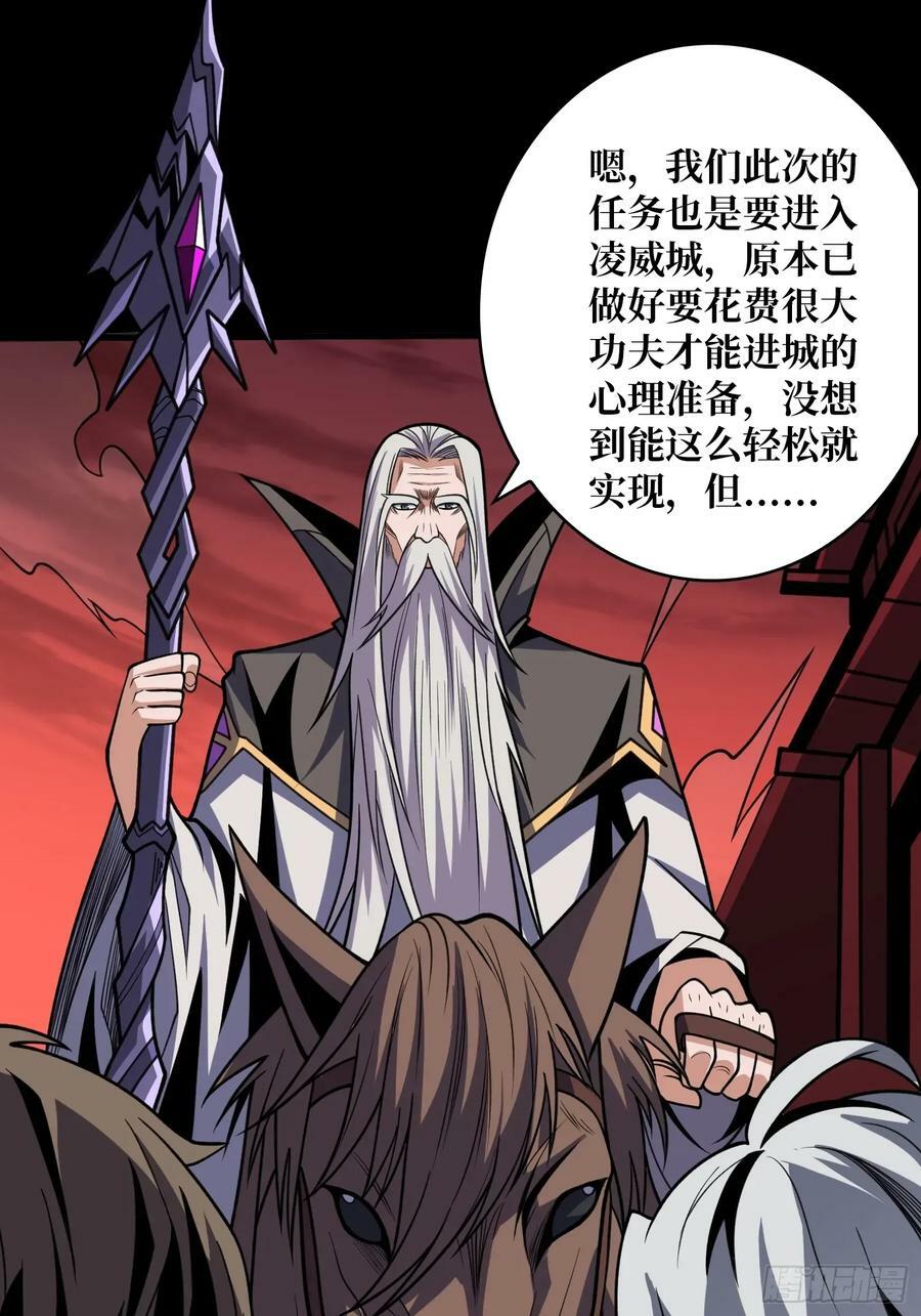 王者不歇43