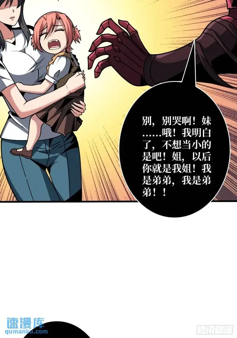 重现的古代科学46