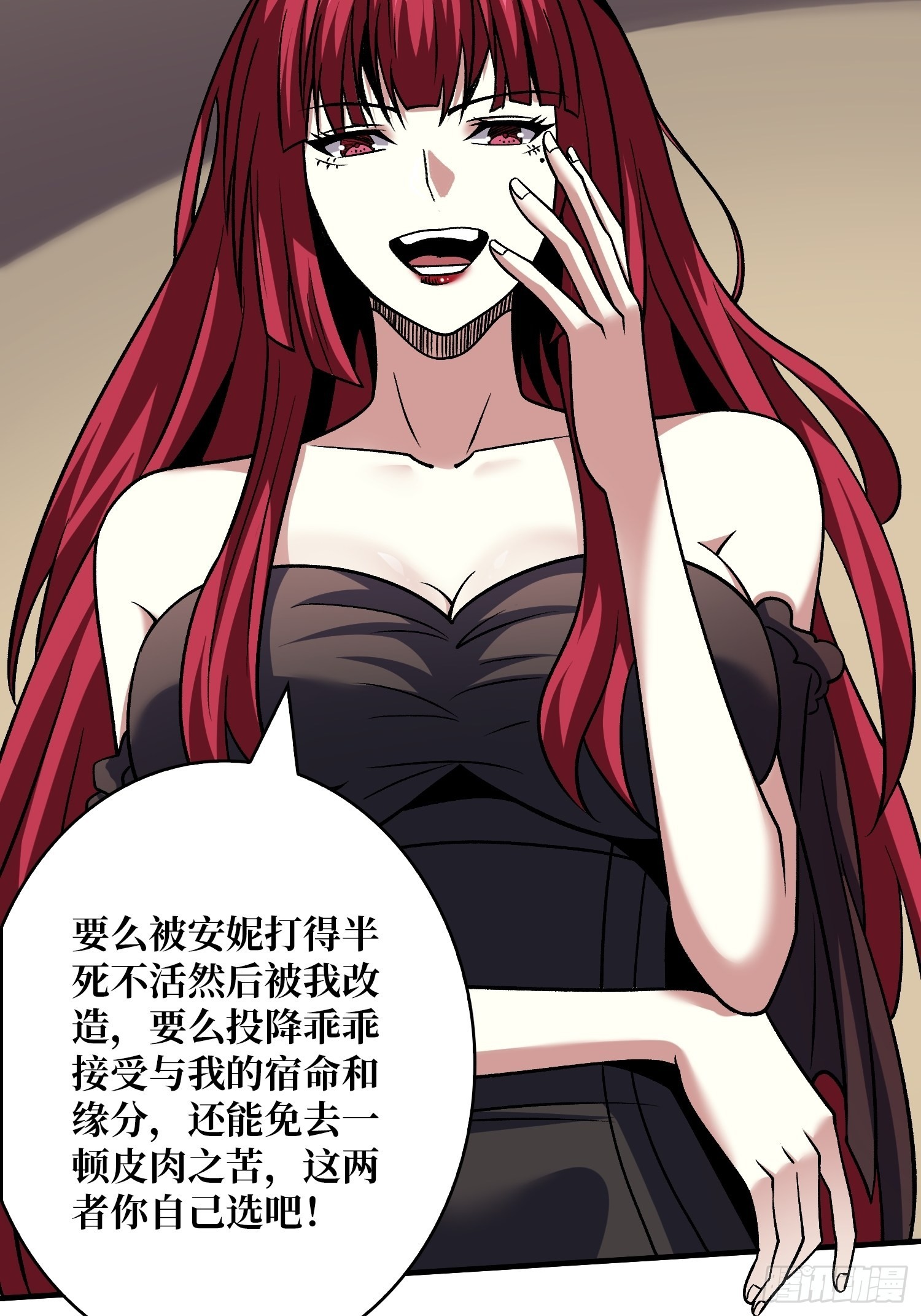 以毒攻毒34