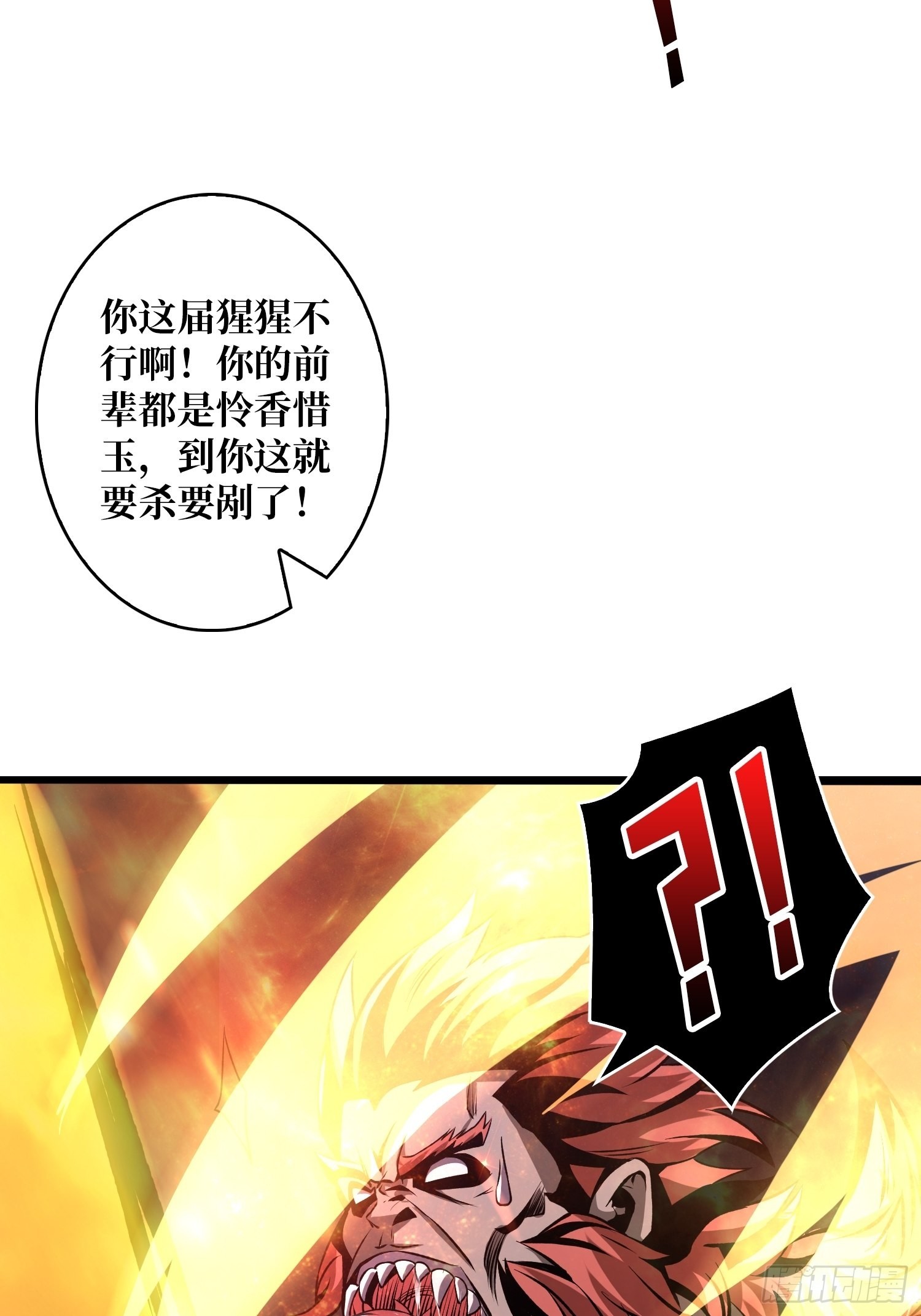 有点可惜27