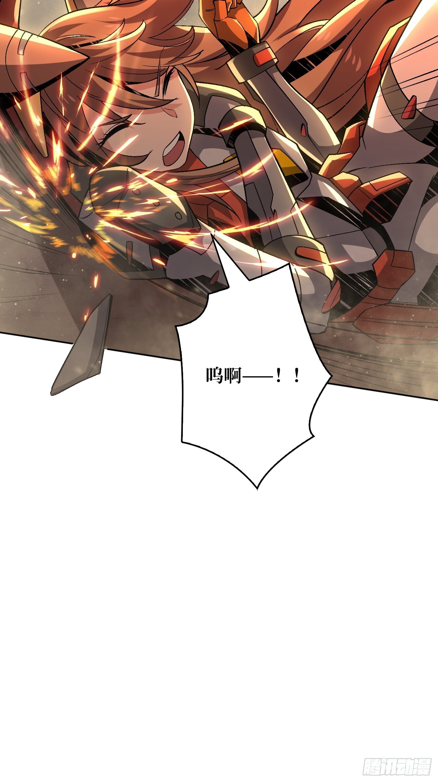 终极武器40