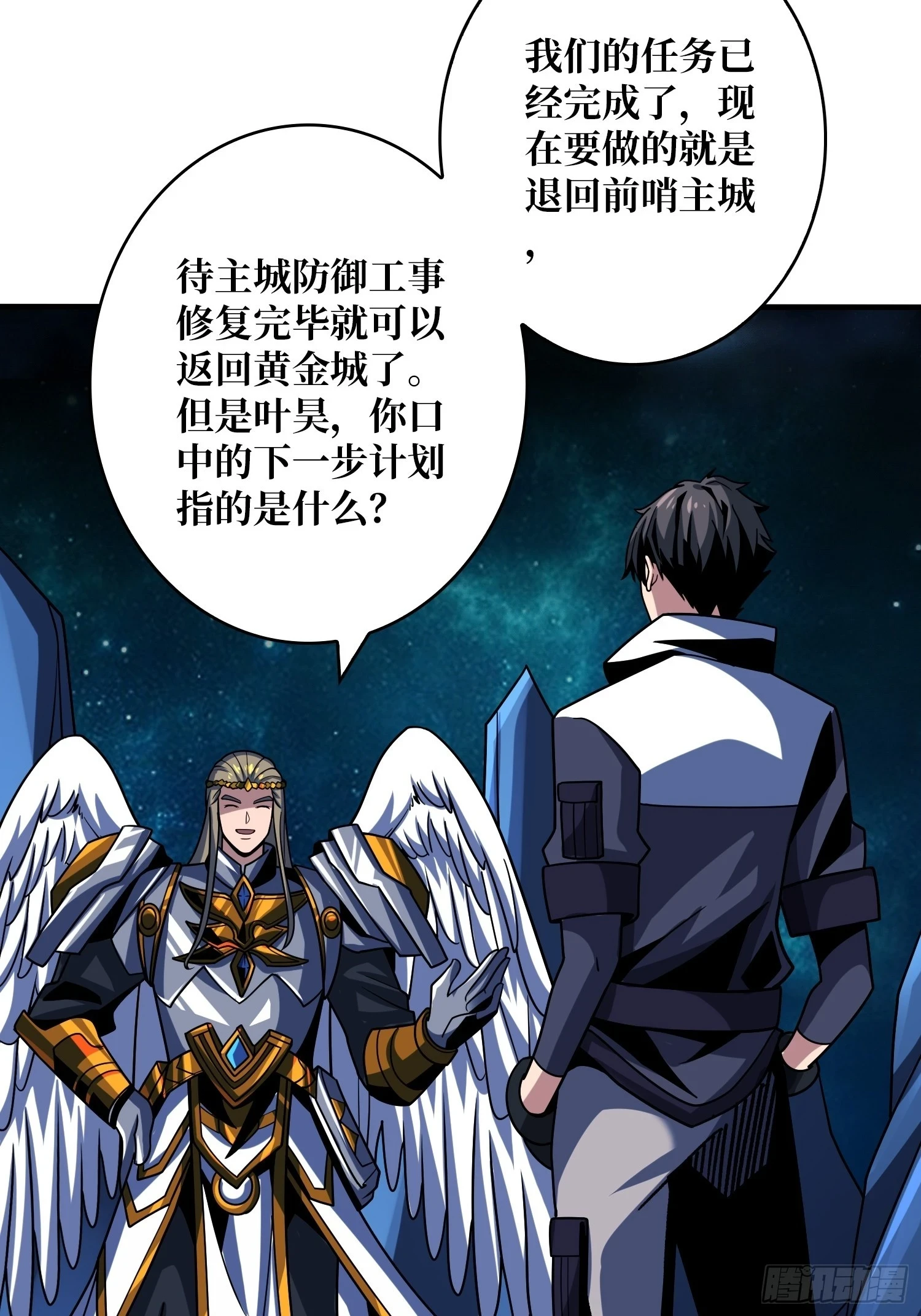 王城潜行者6