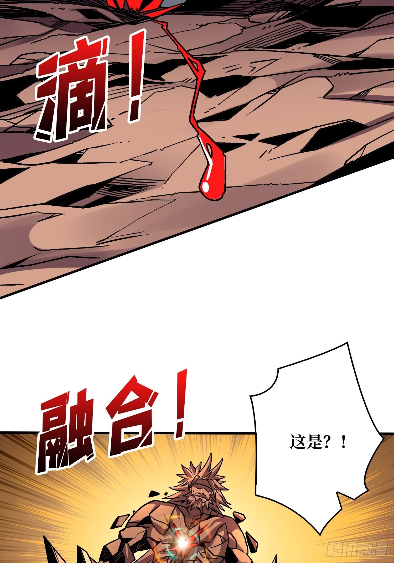 240级？40