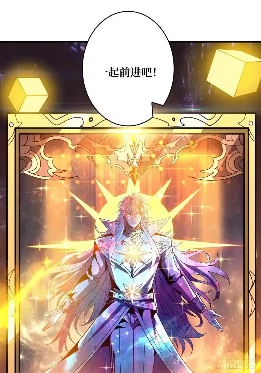 堕天使之境13