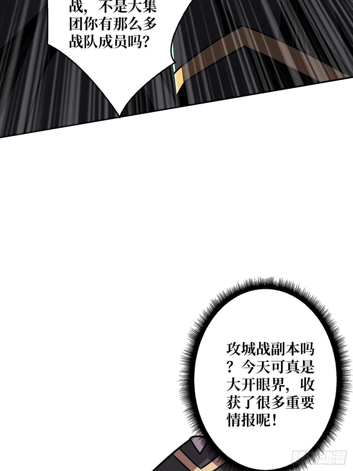 有钱真好57