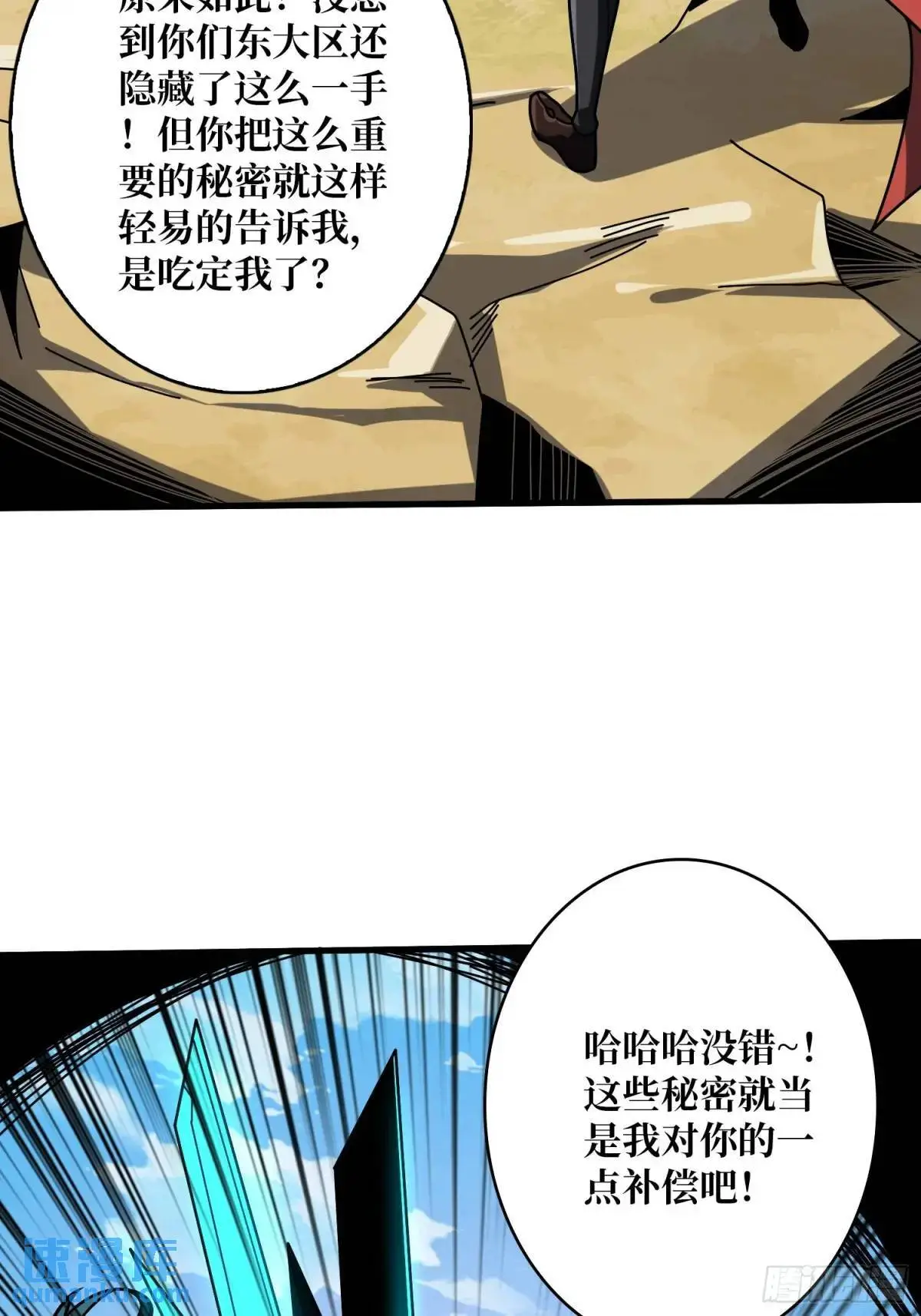 底蕴13