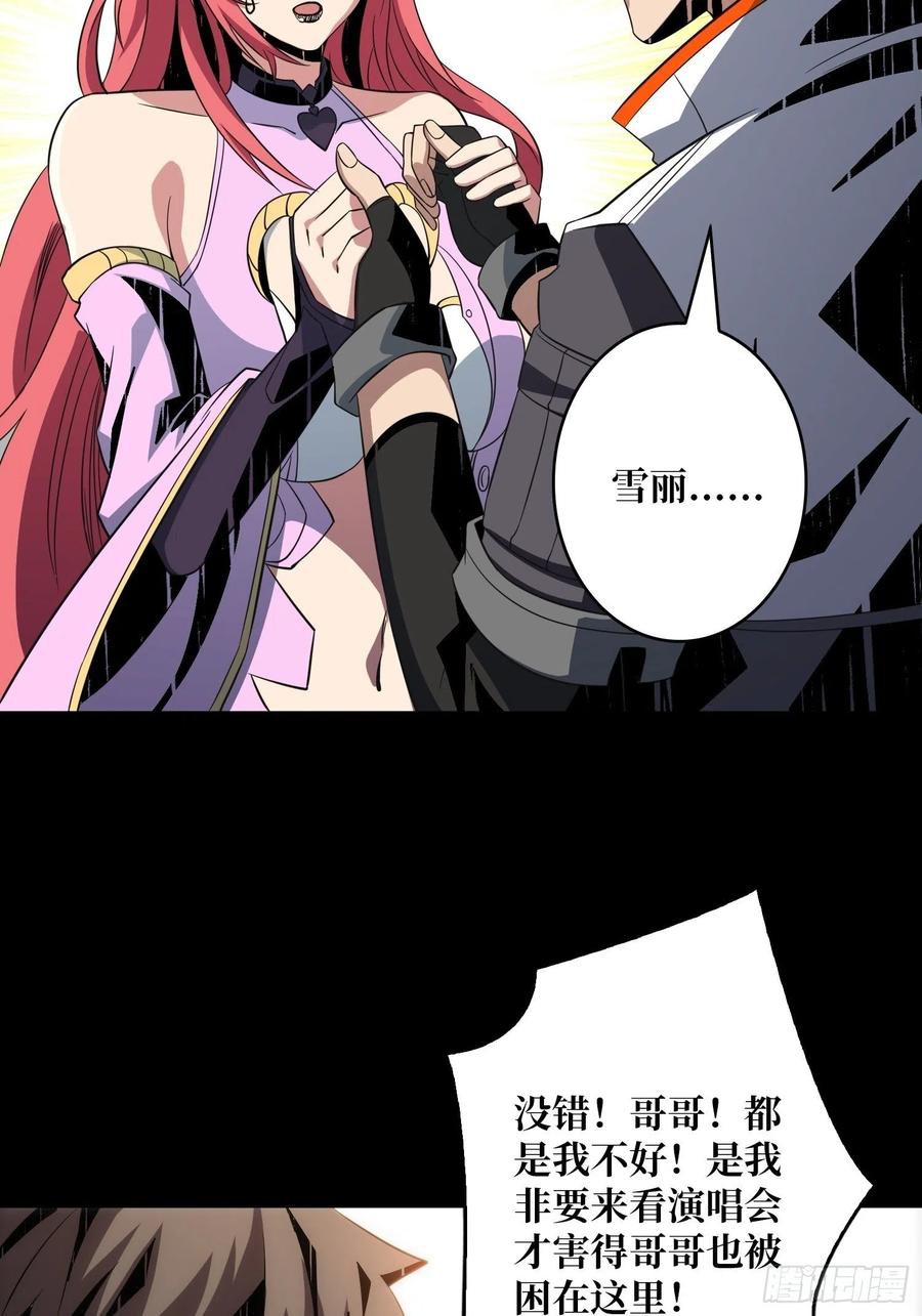 想见你19