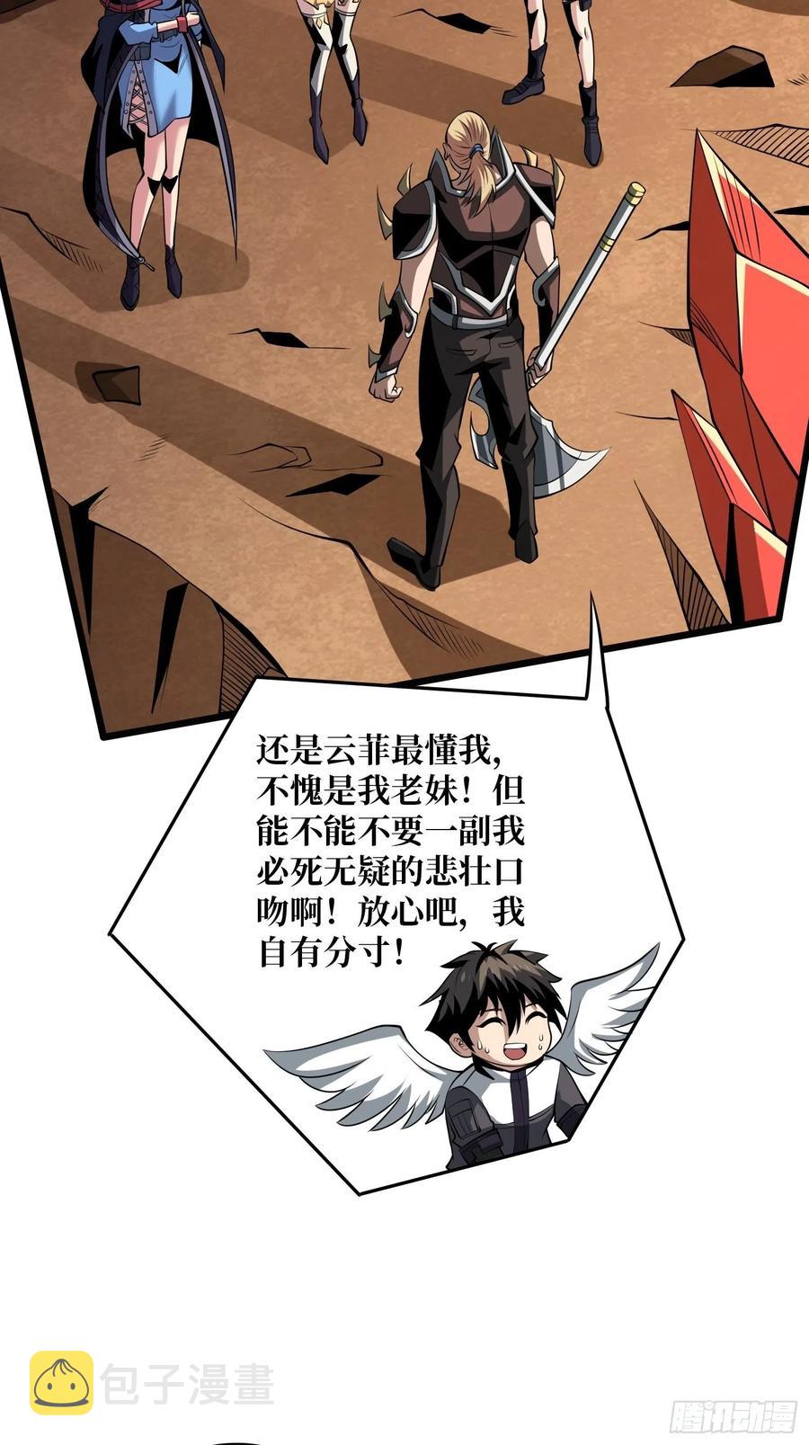 没有退路可言41