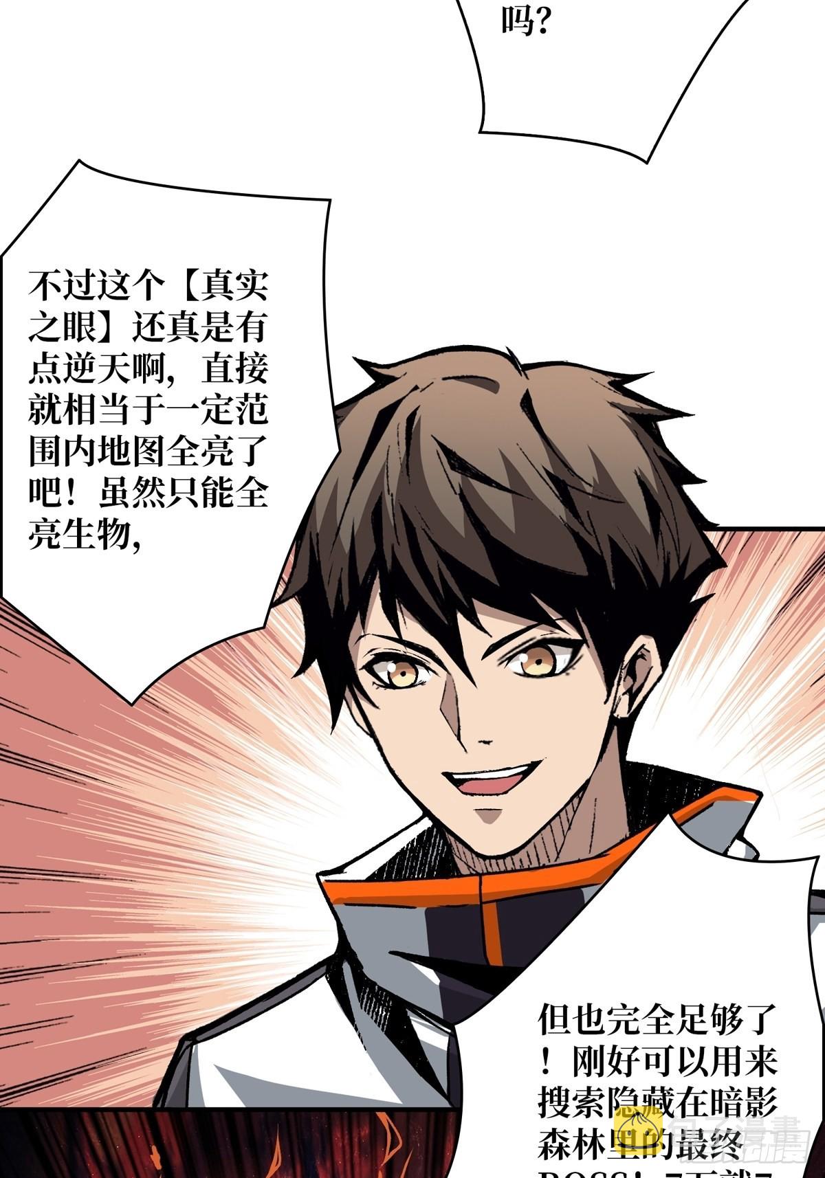 欧皇阮甜甜27