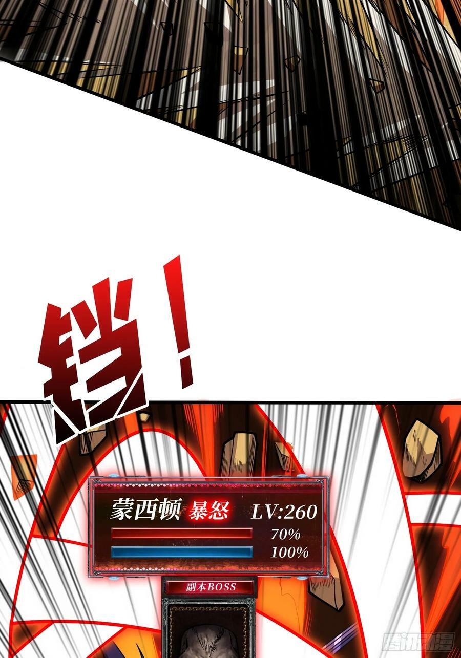 恶魔古神的旨意25