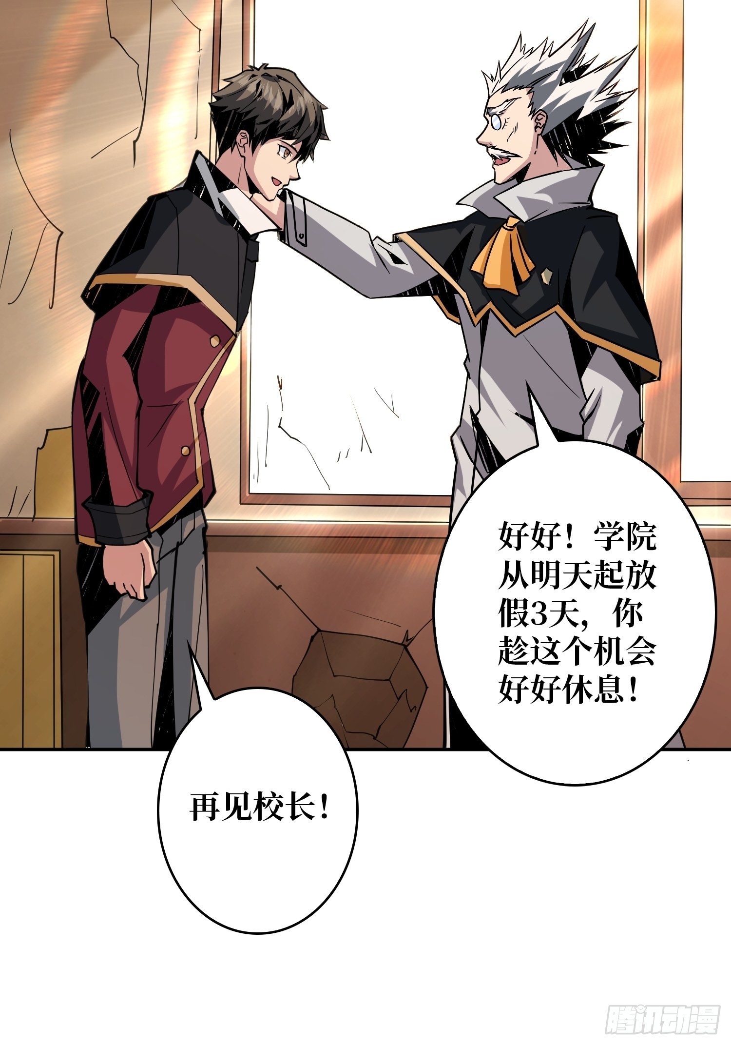 顶级解毒剂11