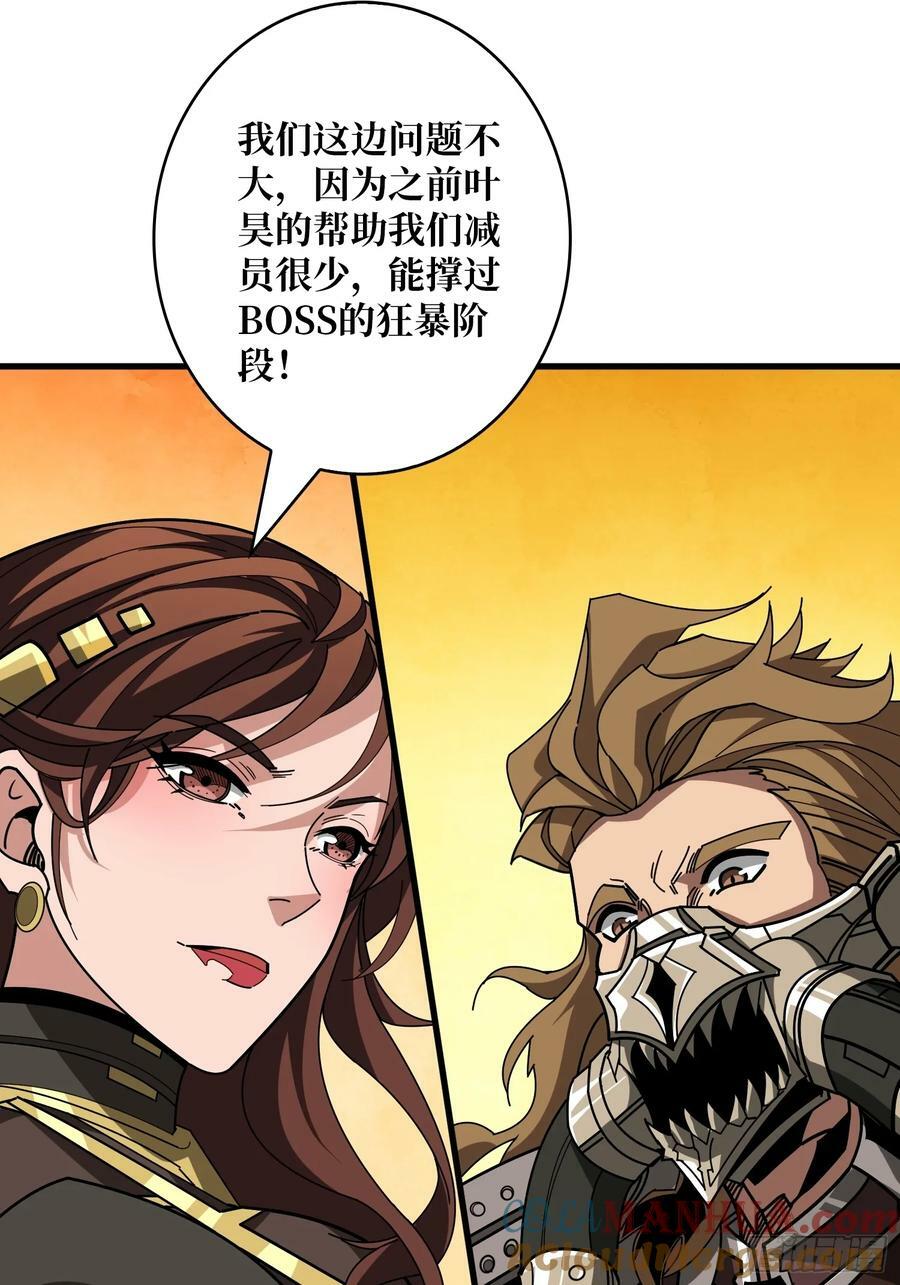 一起体验爽24