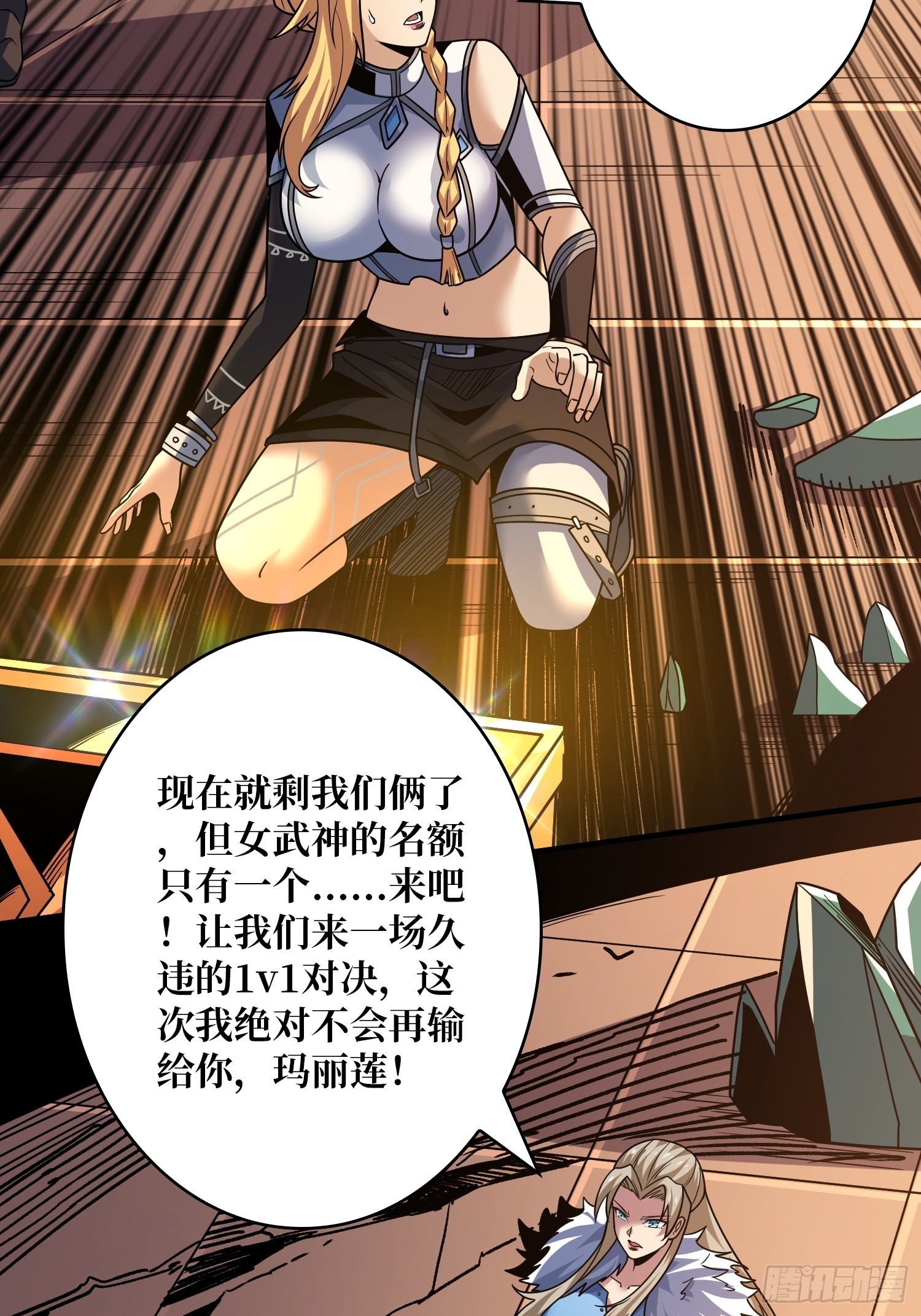 公开处刑39