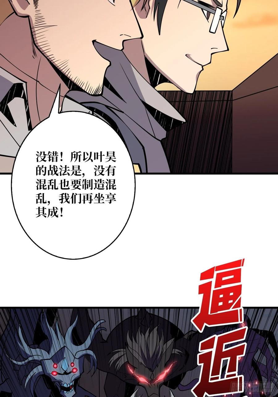 我只要三成！35