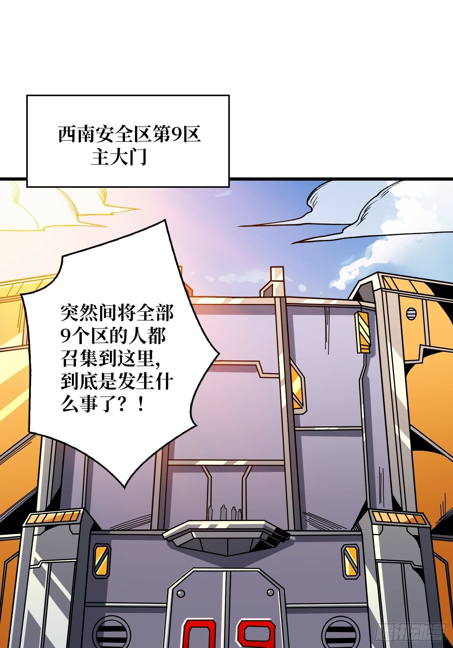 划时代的开端3