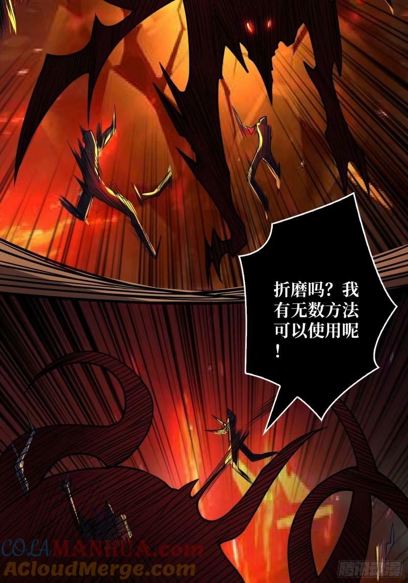 愤怒欲望57