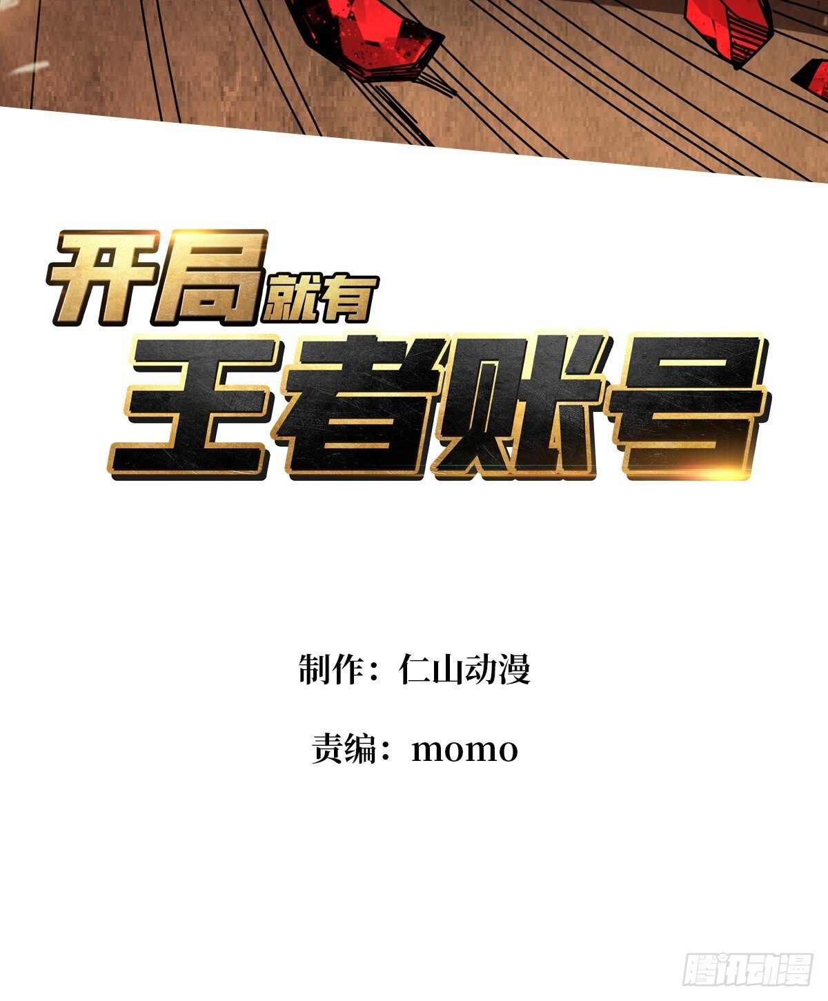 雌性叶昊2