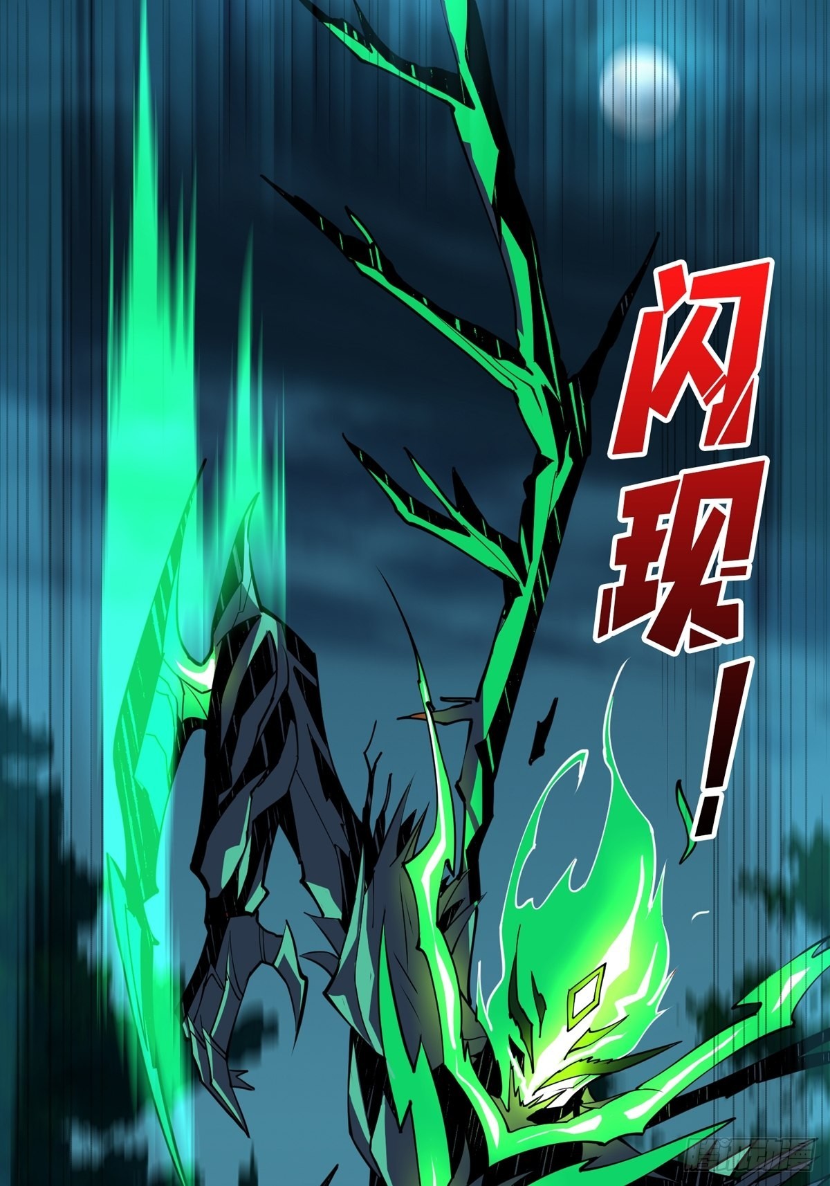 副本崩坍4