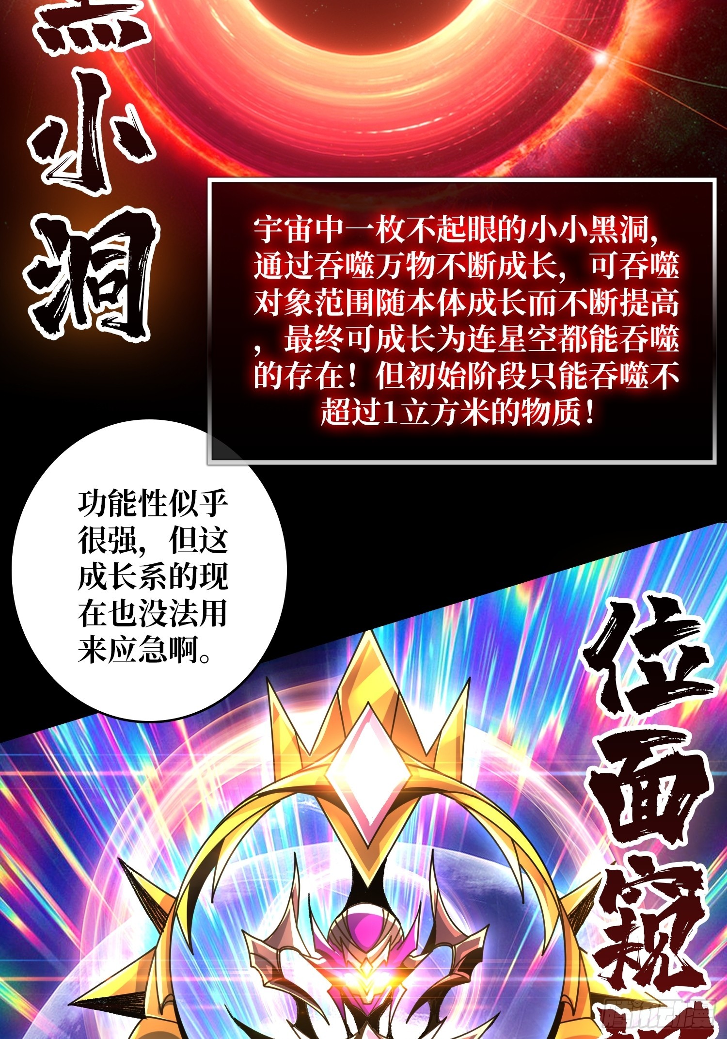 新的账号是光头？28