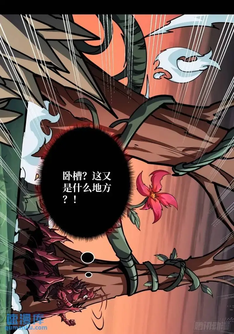 重现的古代科学21