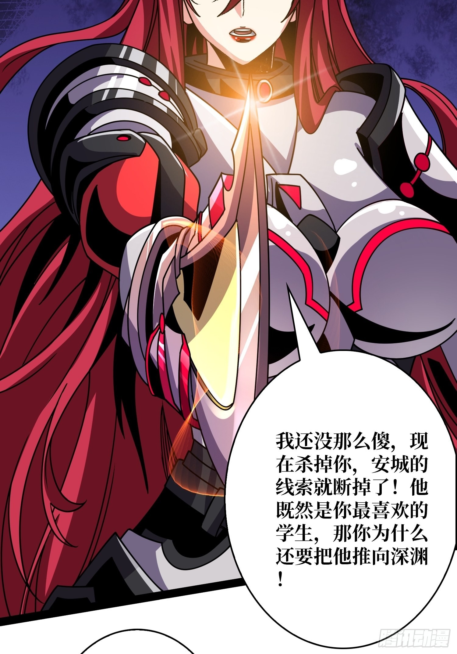 造化弄人23