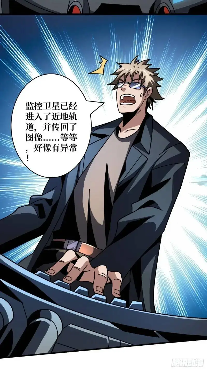 无账号状态51
