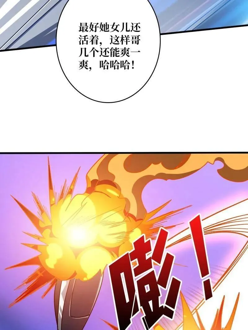 第455话 卫星武器83