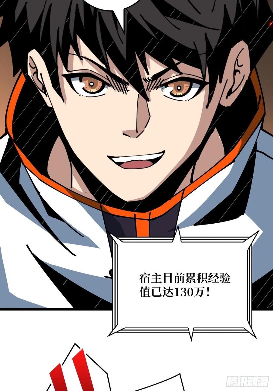 不知死活19