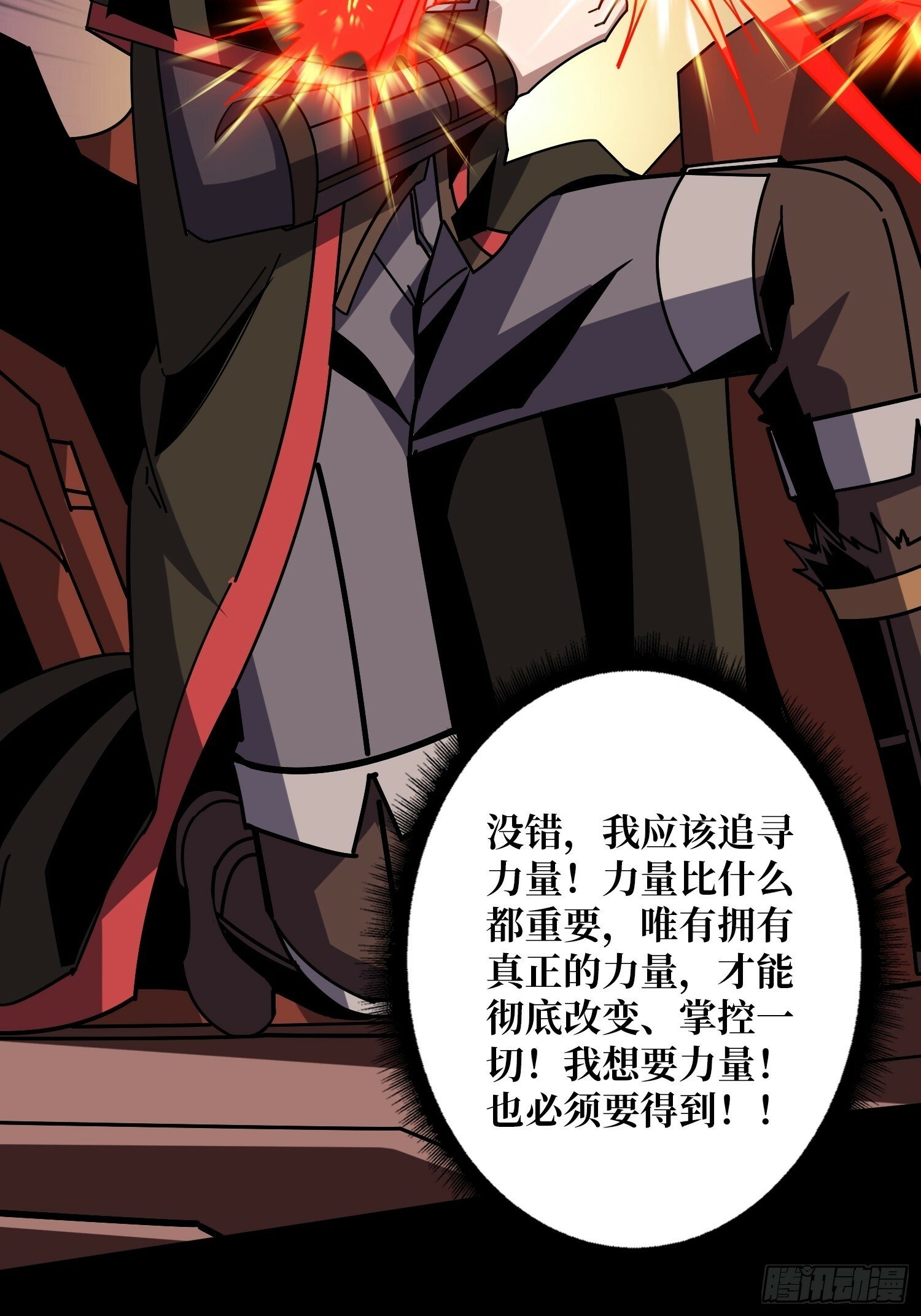 过往与新生18